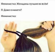 Всемирный день минета