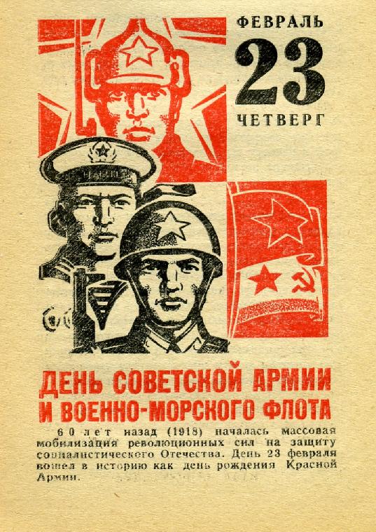 Какое это было счастье - жить в Советском Союзе! И вот почему!