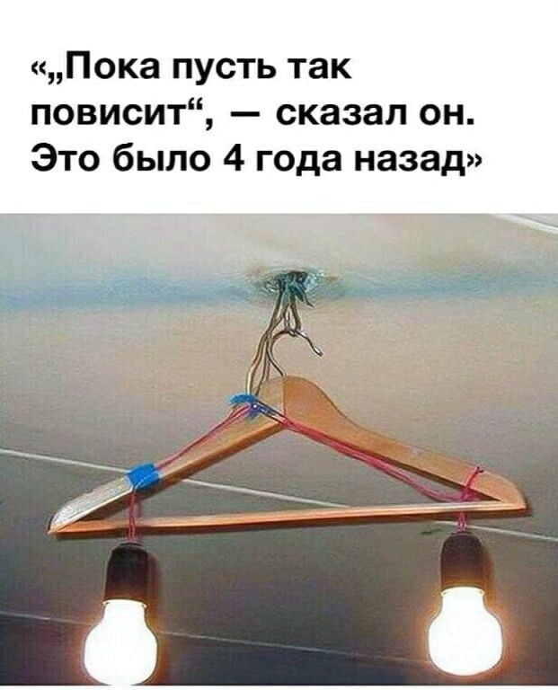 Так себе картинки 30.05.21