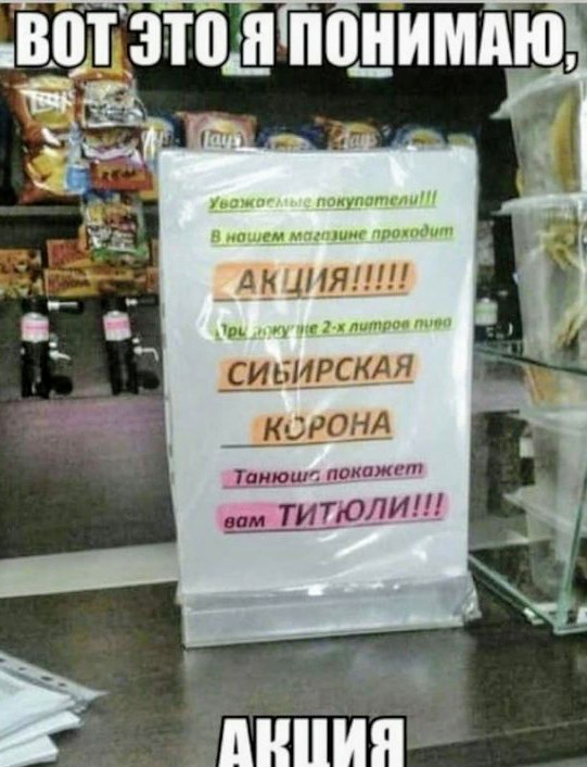 Картинки и мемы для настроения 10.06.2021