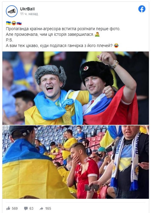 Украина победила шведов на евро