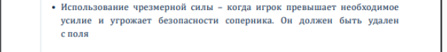 Украина победила шведов на евро