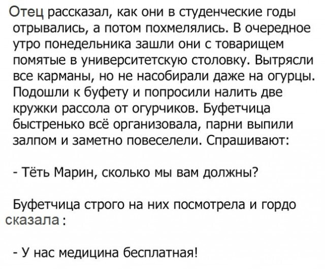 Фотки и картинки с текстом: юморные и красивые, забавные и милые 02.07.21