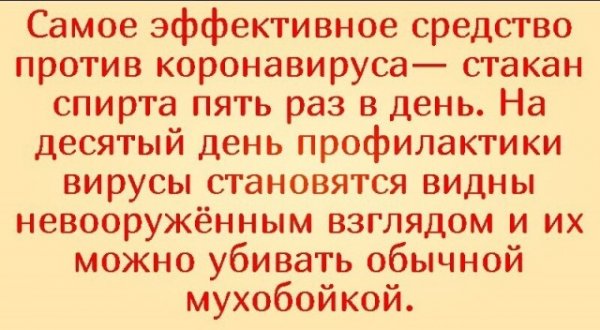 Алкопост 28.08.21