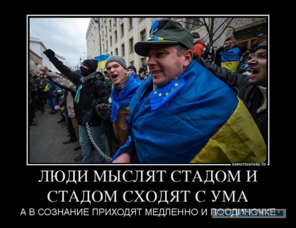 В Киеве снесли памятник в честь дружбы с Москвой