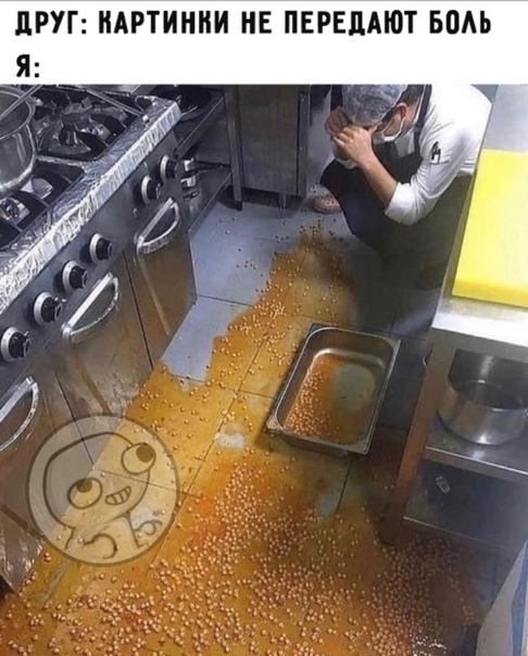 Весёлый полтишок 26.09