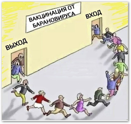 Пандемия. Коронавирус. Россия и мир. Последняя информация. Часть 27