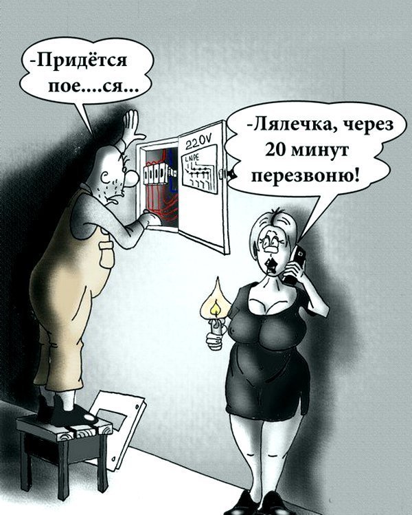 Подеградируем, побаяним...