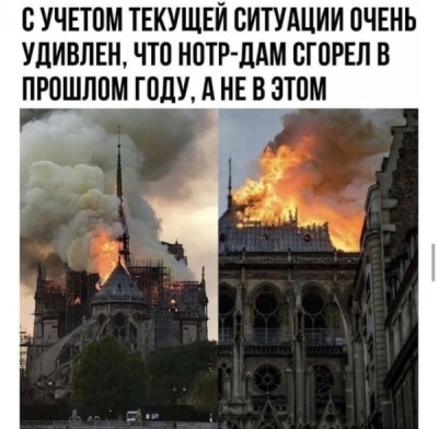 Так себе картинки 15.12.21