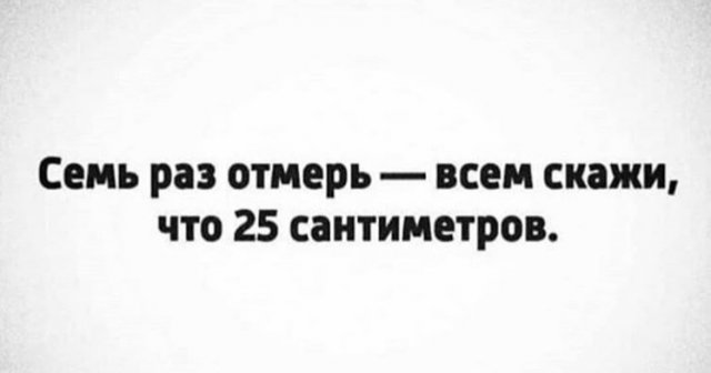 Картинки и мемы для настроения