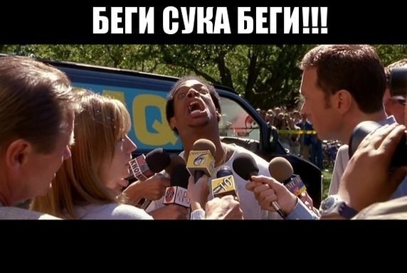 Извинения подъехали