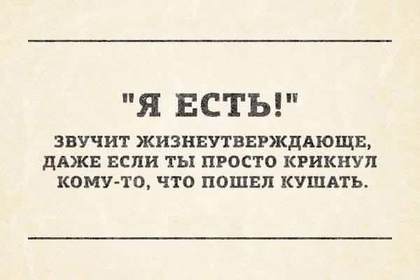 Картинки всякие на выходные #3