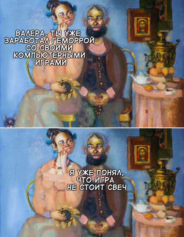Визуальная философия