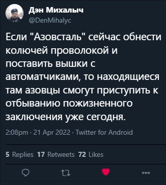 Мы никуда не спешим!