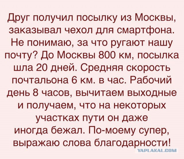 Немного черноты и подобного юмора