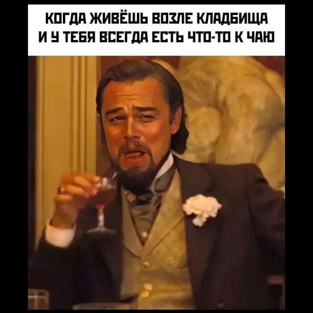 Веселые картинки!