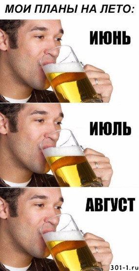 Почему разливное пиво так сильно отличается от бутылочного на вкус