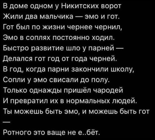 Картинки и мемы для настроения - 19