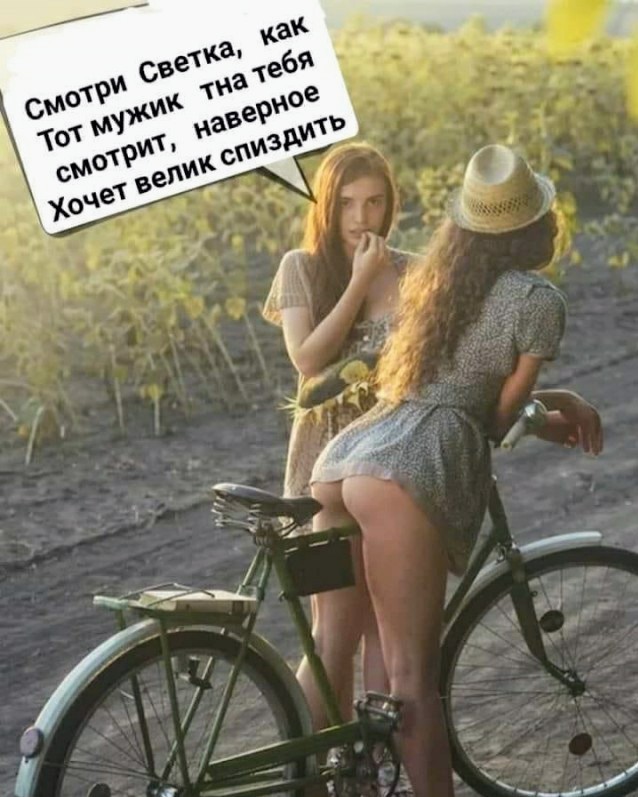 Картинки и мемы, всем хороших выходных