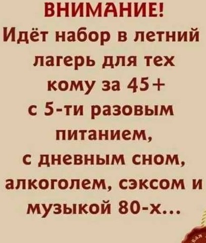 Среда пришла - неделя прошла, дорогие деграданты