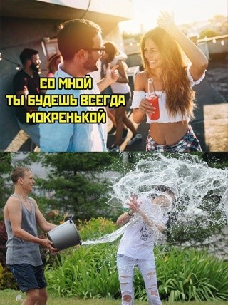 Картинки и мемы из Сети 24.07.22