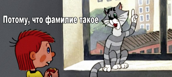 Спасатель х*ев 18+