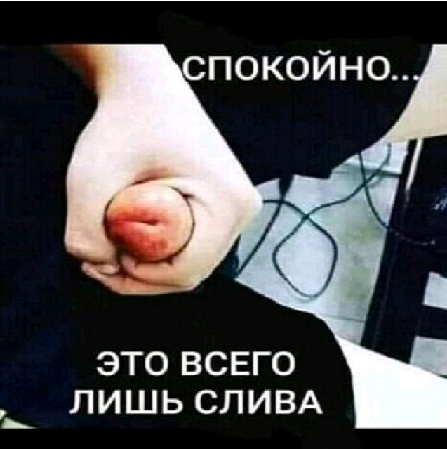 Картинки и мемы для настроения - 03