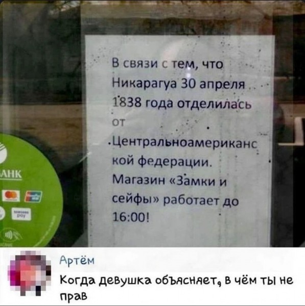 Пятница. Вечер. Картинки всякие #15