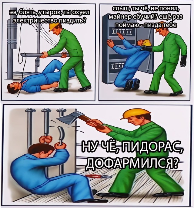 50 оттенков серого если самосвал баянов.  Vol.23