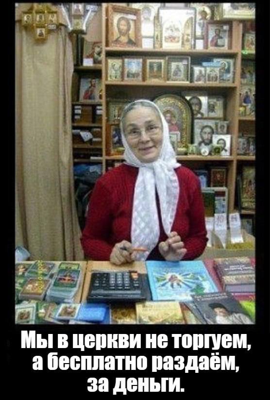 Собрание началось
