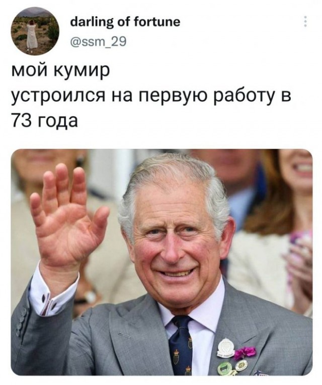Картинки и мемы, всем хороших выходных