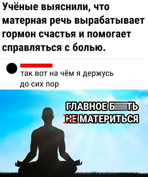 Картинки и мемы, всем хороших выходных
