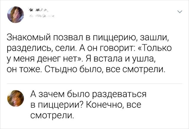 Немного картинок для настроения - 129
