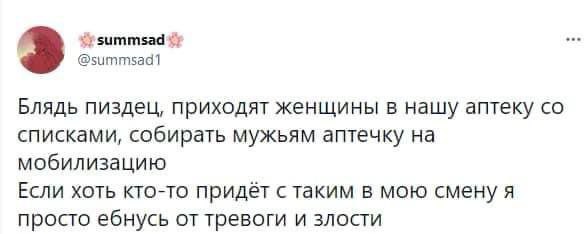 Подразделения МО РФ покинули Купянск