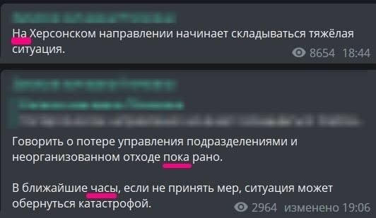 ⚡️ВСУ прорвались в районе Ставков и отрезают Дробышево