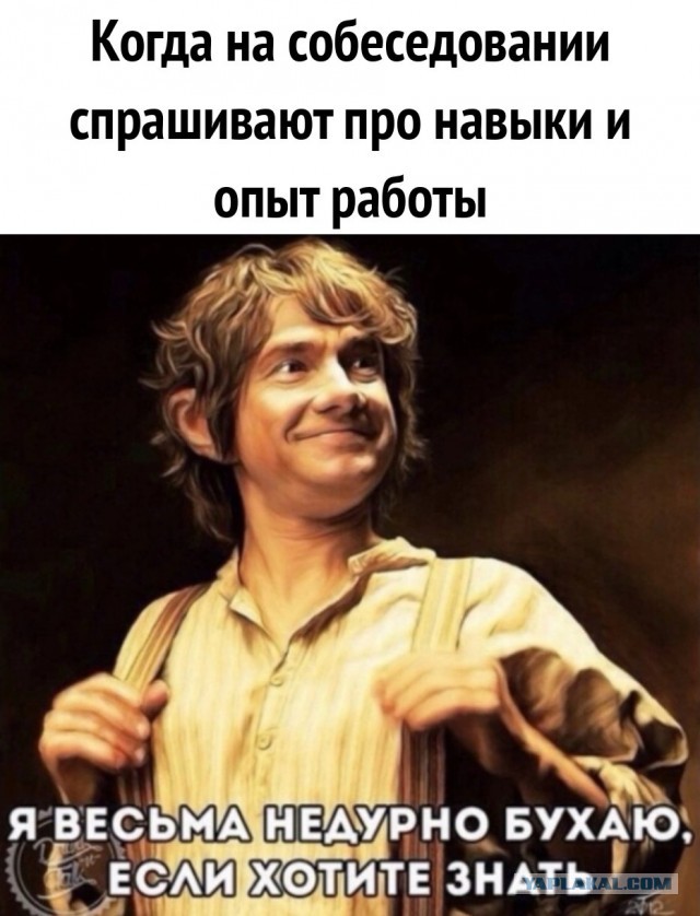 Не упуская шанса