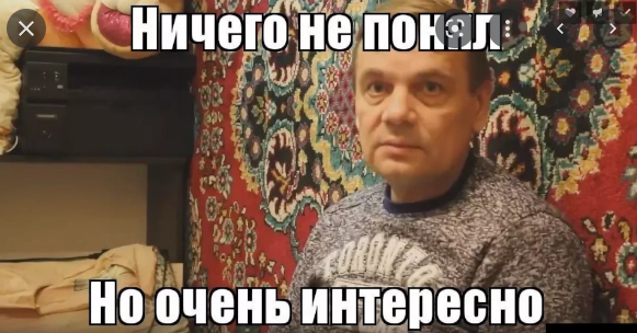 Что делает мужчина перед свиданием с любовницей?