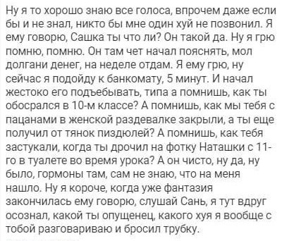 Народная меДИЧина 12502