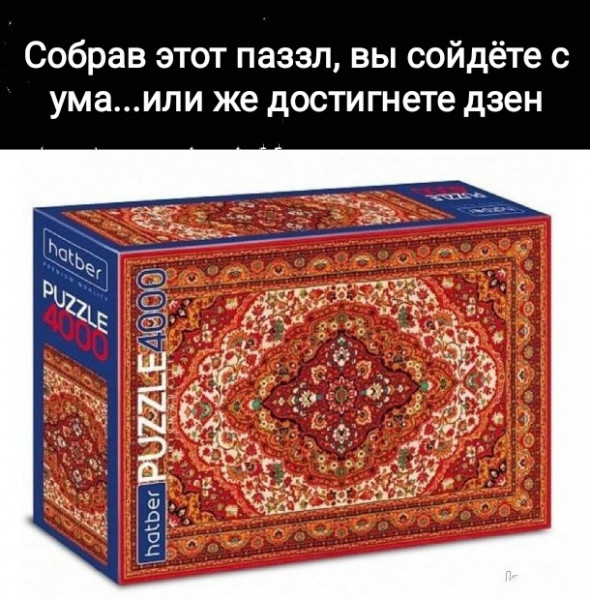 50 оттенков серого или самосвал баянов.  Vol.29