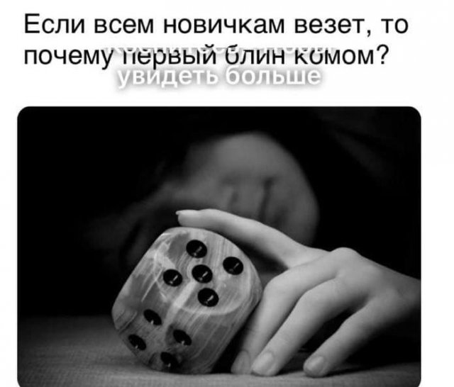 Картинки и мемы для настроения - 133
