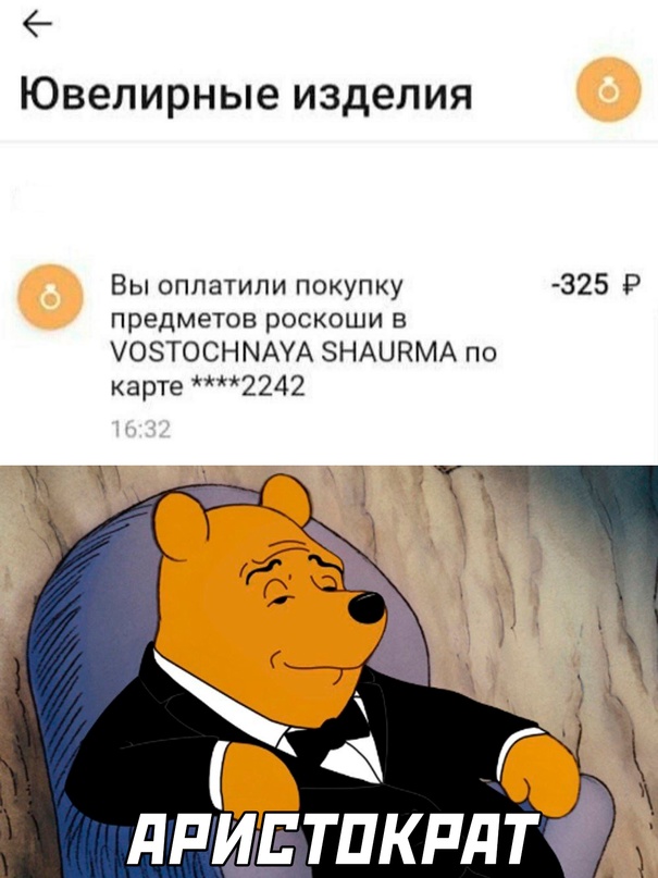 Картинки и мемы для настроения - 125