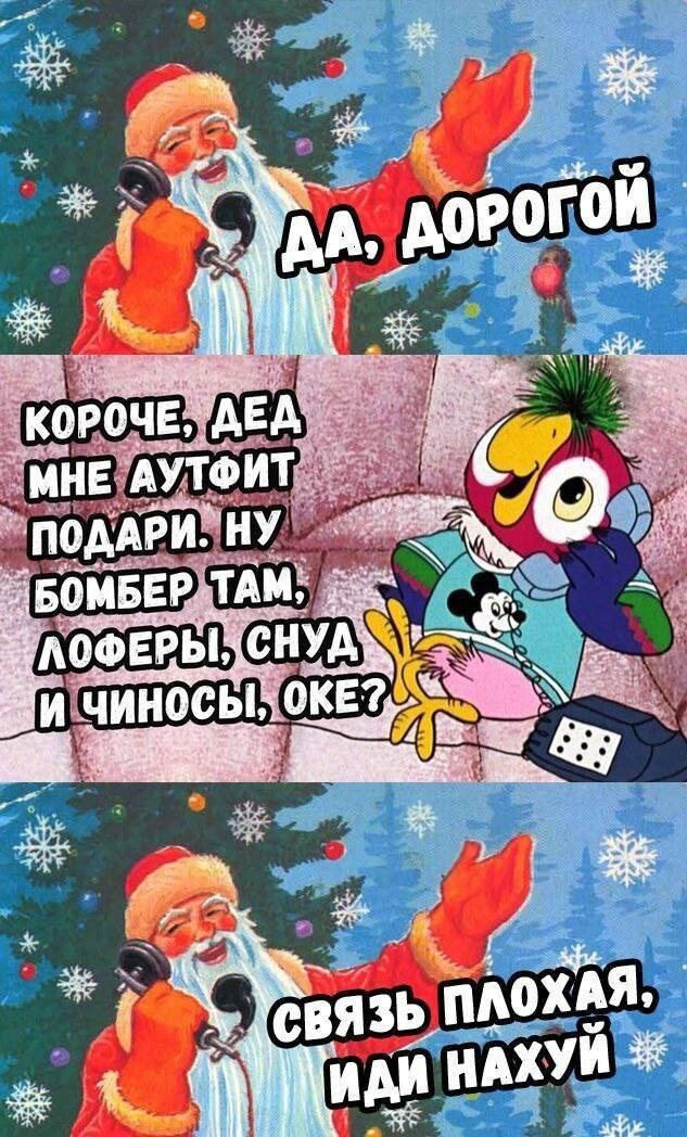 Картинки и мемы, выходные продолжаются