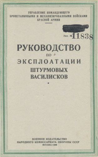 Народная меДИЧина 1037
