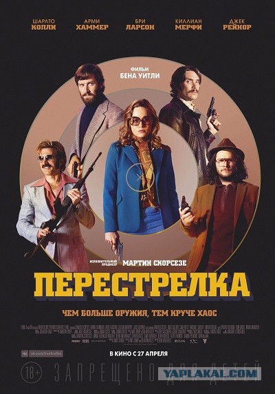 Лучшая перестрелка в истории кино