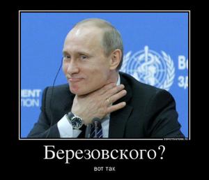 Улыбаться в Путинленде без разрешения запрещено