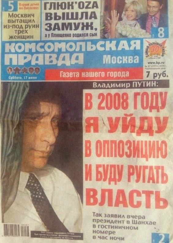 Великие цитаты