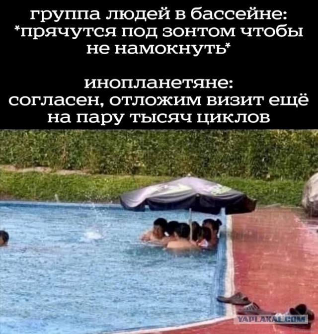 Нуштош 26.07.2023