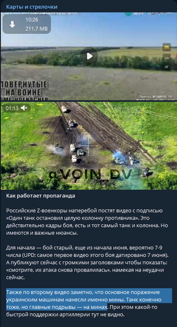 Эпичная битва российского танка с колонной противника.