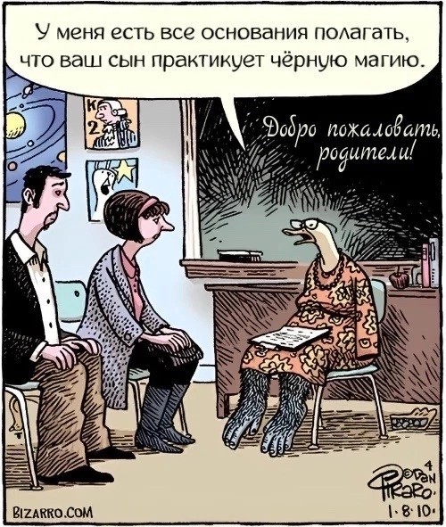 Картинки от Скодеро-2