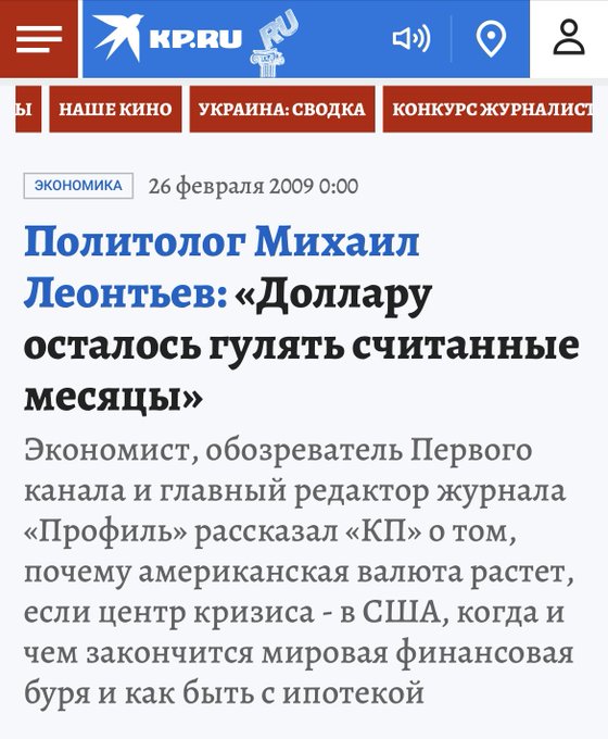 Доллар превысил 100 рублей на Московской бирже